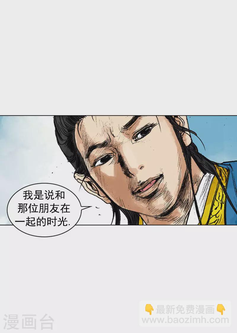 第249话 解毒16