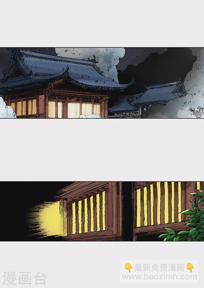 第249话 解毒17