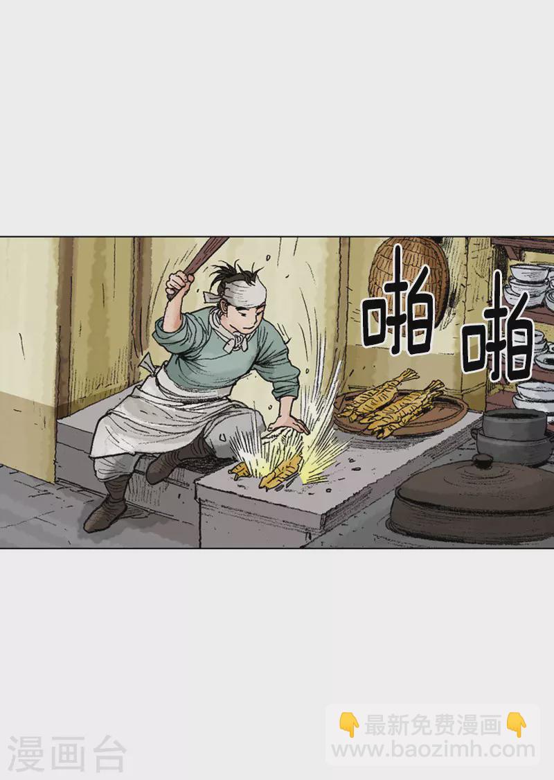 第249话 解毒18