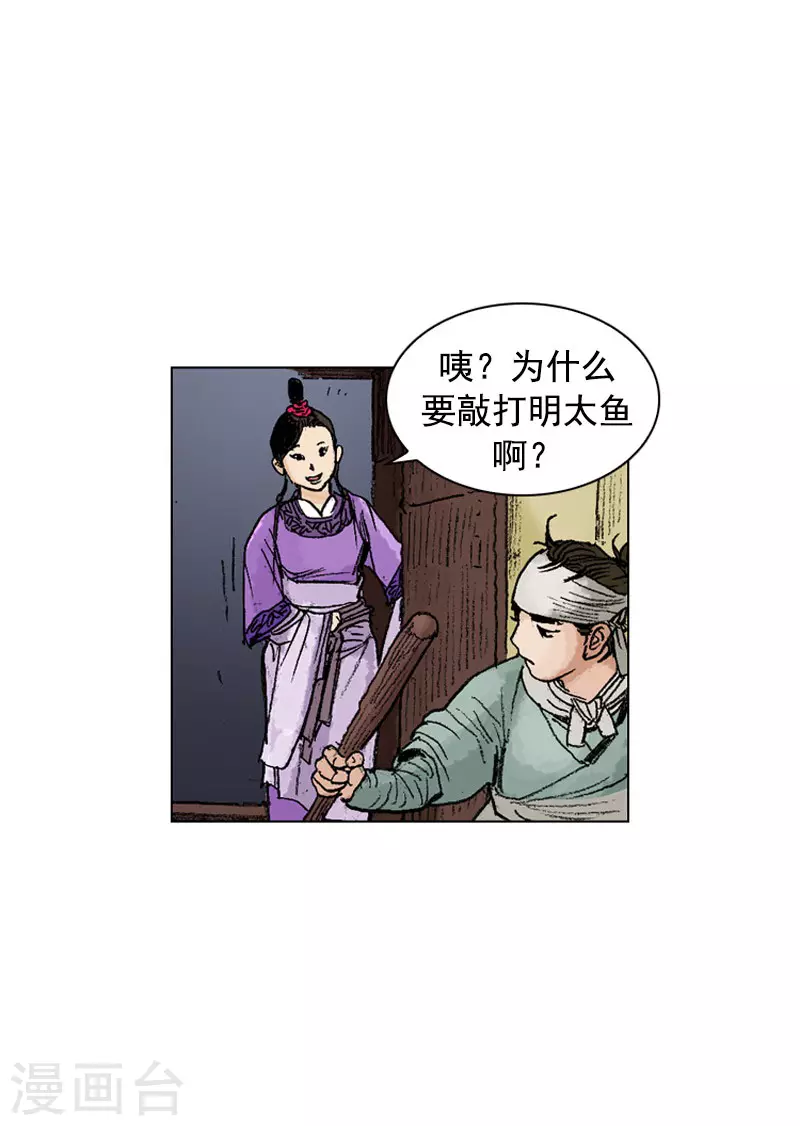 第249话 解毒19