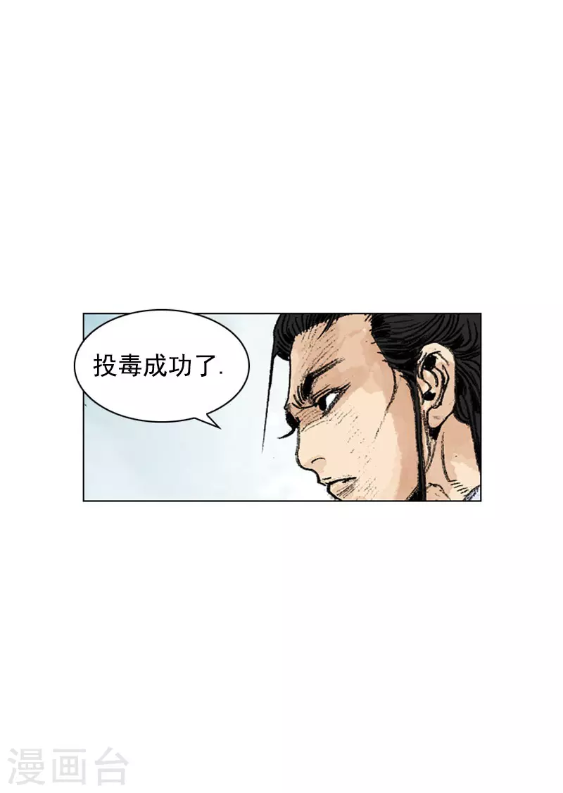 第249话 解毒2