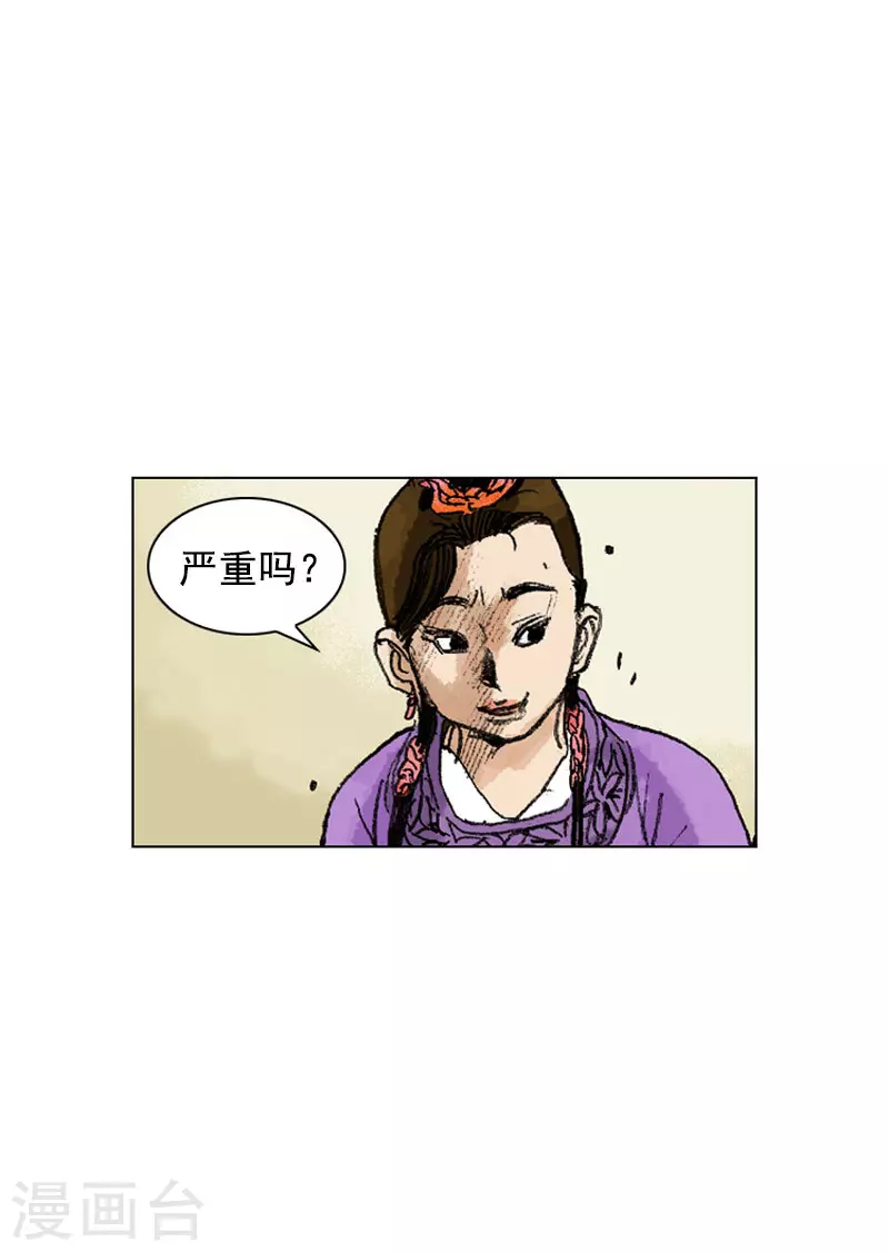 第249话 解毒22
