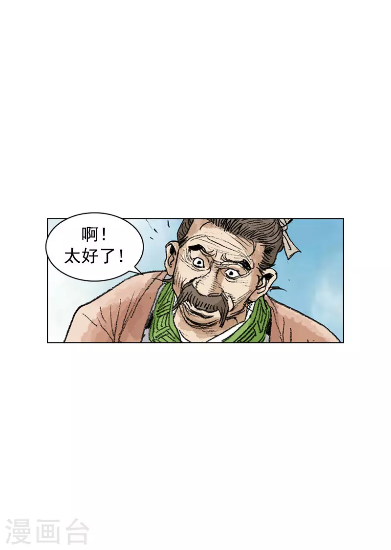 第249话 解毒3