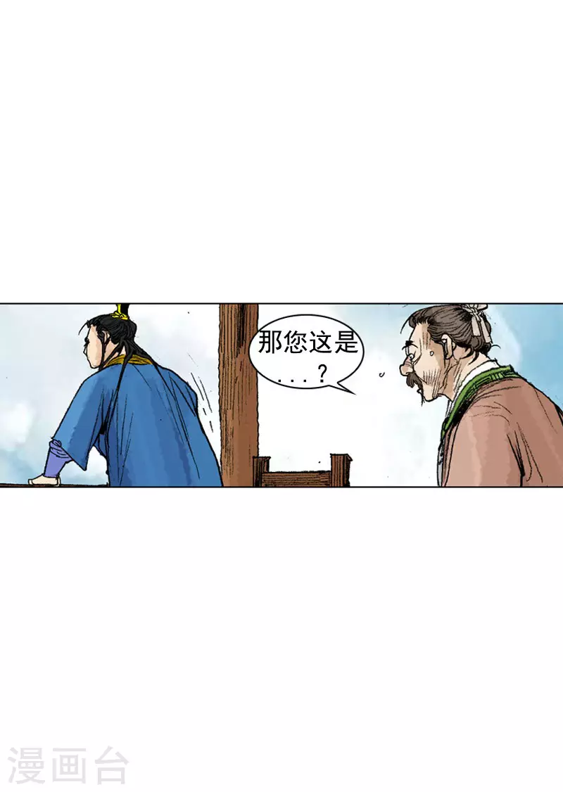 第249话 解毒4