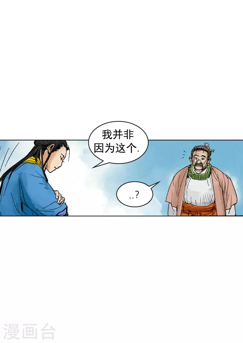 第249话 解毒7