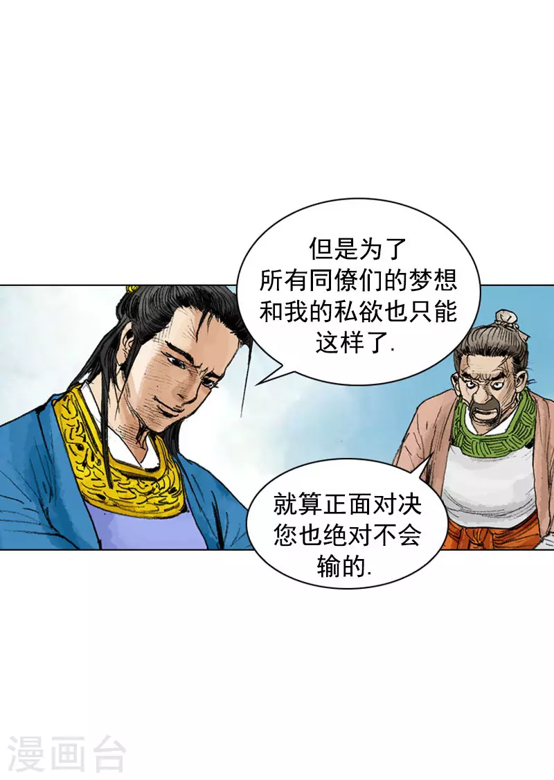 第249话 解毒9
