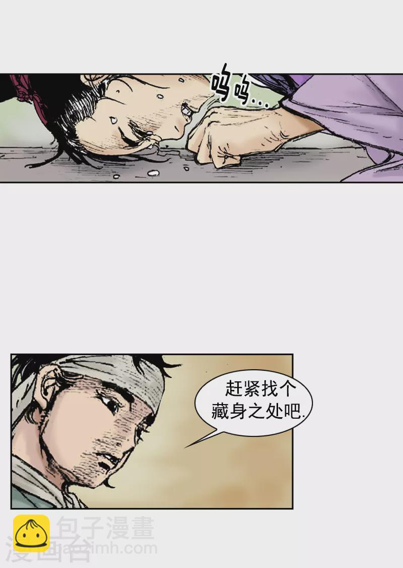 第251话 干明太鱼汤面2