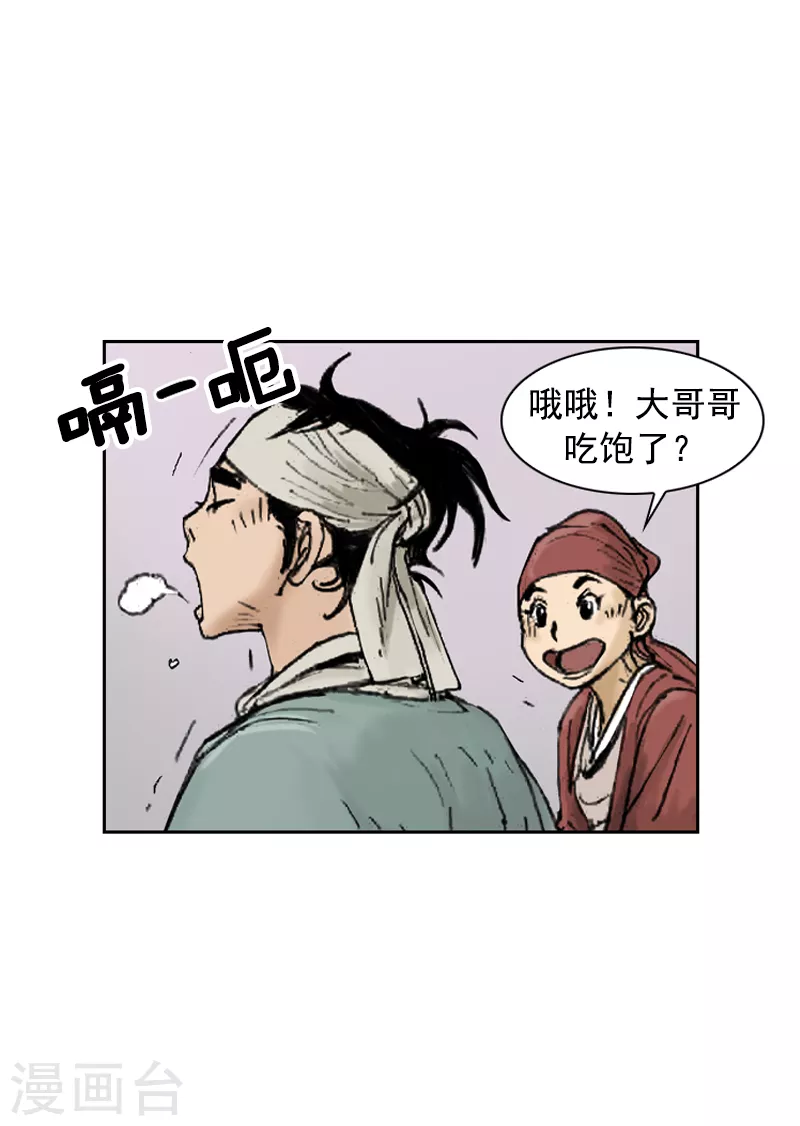 第251话 干明太鱼汤面20