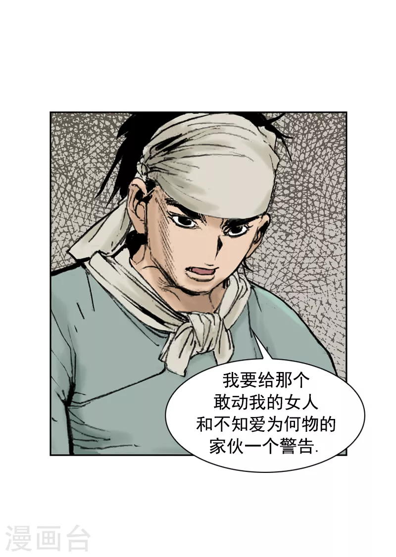 第251话 干明太鱼汤面24