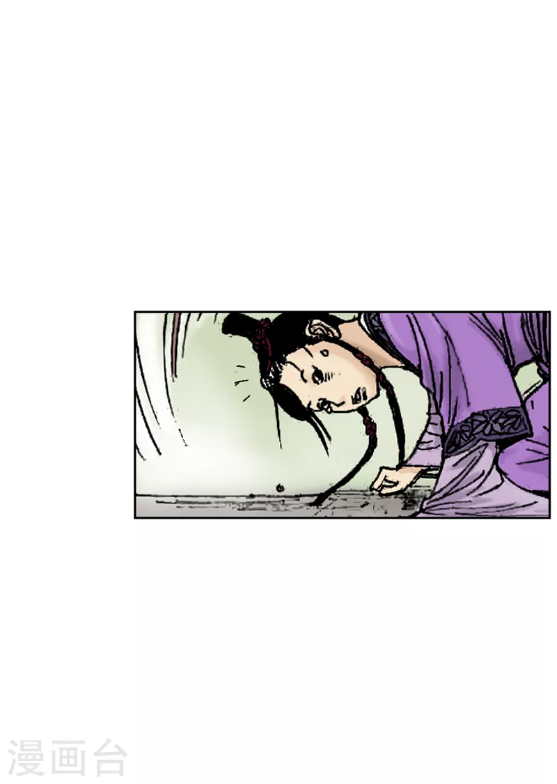 第251话 干明太鱼汤面3