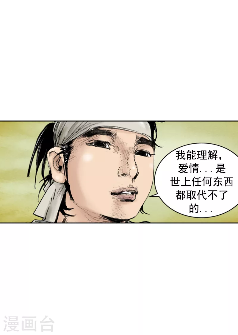 第251话 干明太鱼汤面6