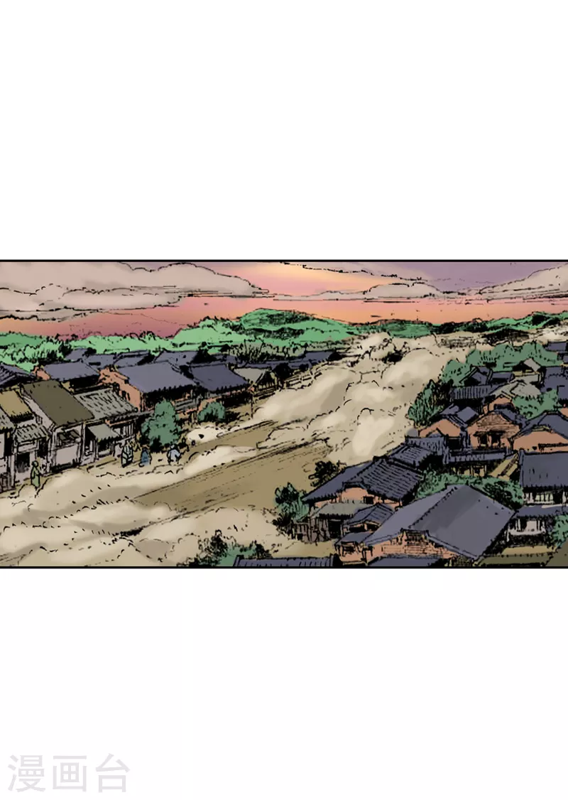 第259话 舒舒服服上路11