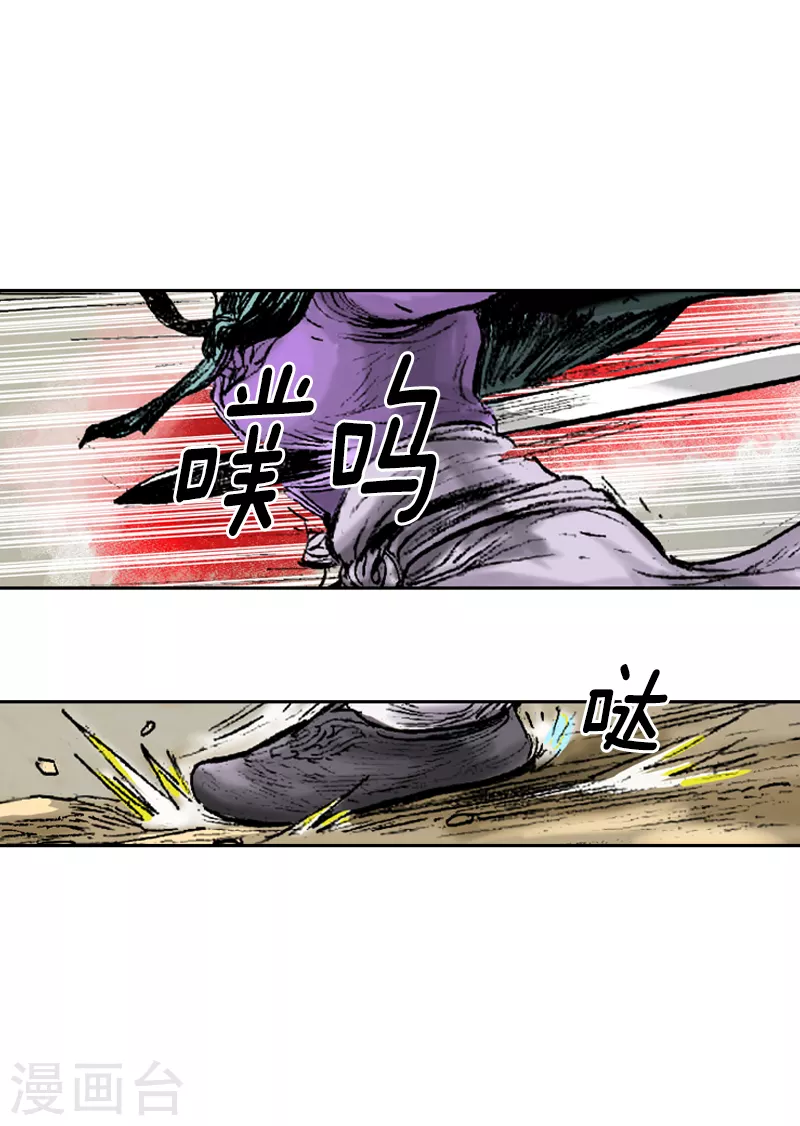 第259话 舒舒服服上路35
