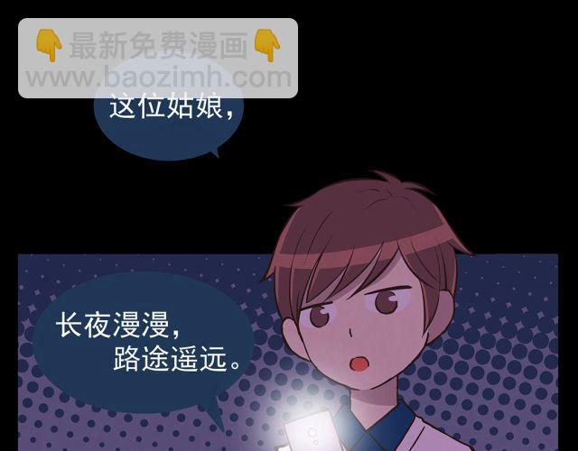 第23话 我认为你是必不可少的15