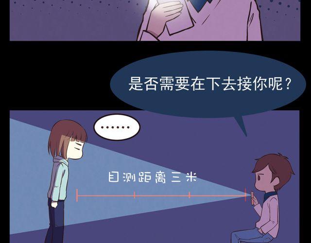 第23话 我认为你是必不可少的16