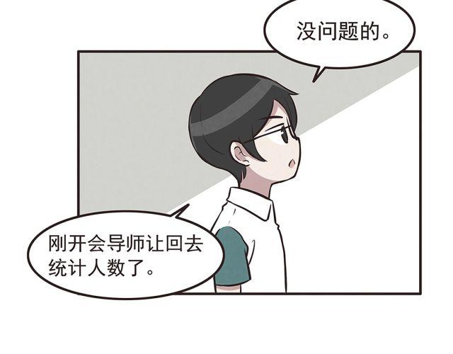 第23话 我认为你是必不可少的2