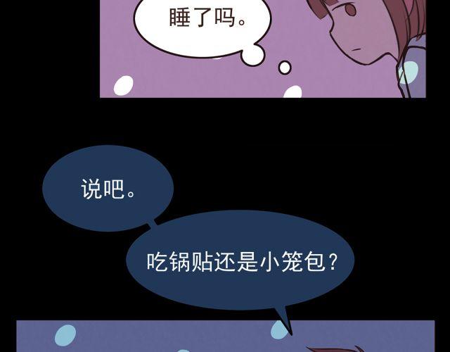 第23话 我认为你是必不可少的21