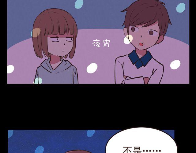 第23话 我认为你是必不可少的22
