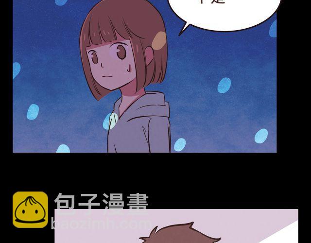 第23话 我认为你是必不可少的23