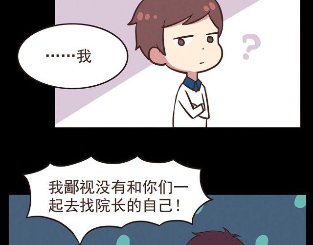第23话 我认为你是必不可少的24