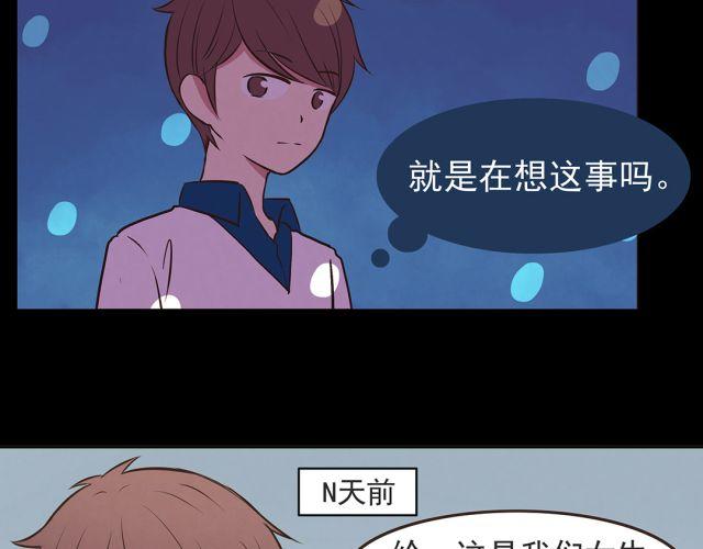 第23话 我认为你是必不可少的27