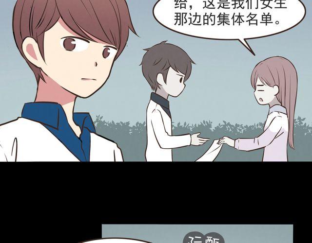 第23话 我认为你是必不可少的28