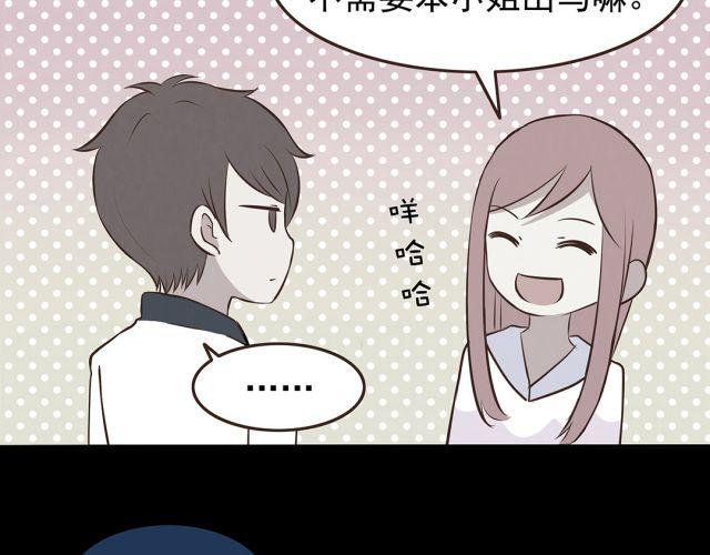 第23话 我认为你是必不可少的30