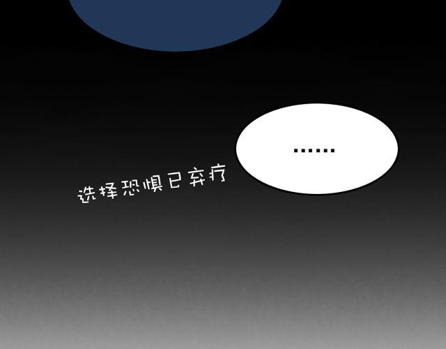 第23话 我认为你是必不可少的34