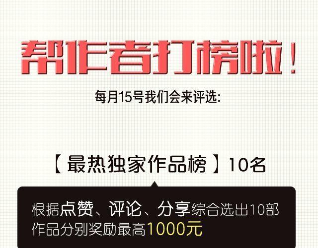 第23话 我认为你是必不可少的38