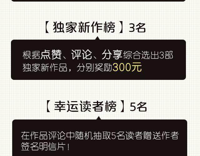 第23话 我认为你是必不可少的39