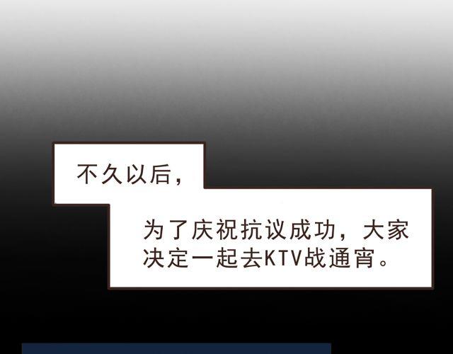第23话 我认为你是必不可少的4