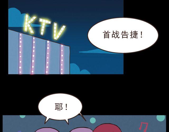 第23话 我认为你是必不可少的5