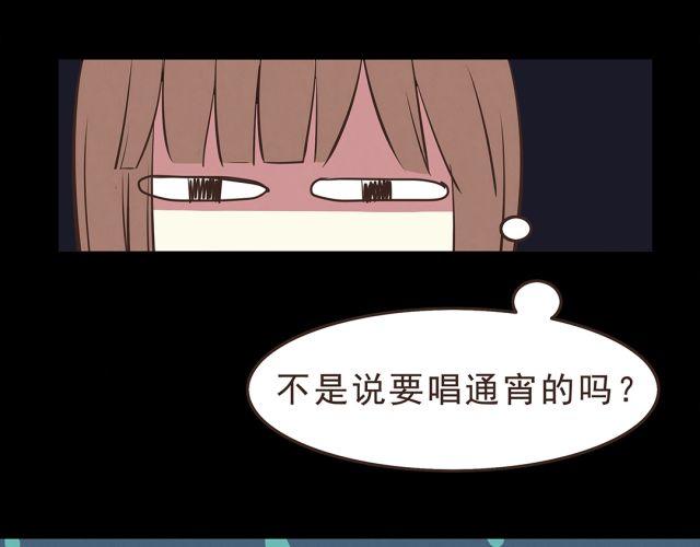 第23话 我认为你是必不可少的8