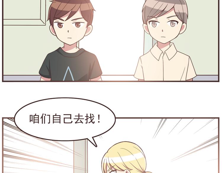 第42话 他连撒谎都不会14