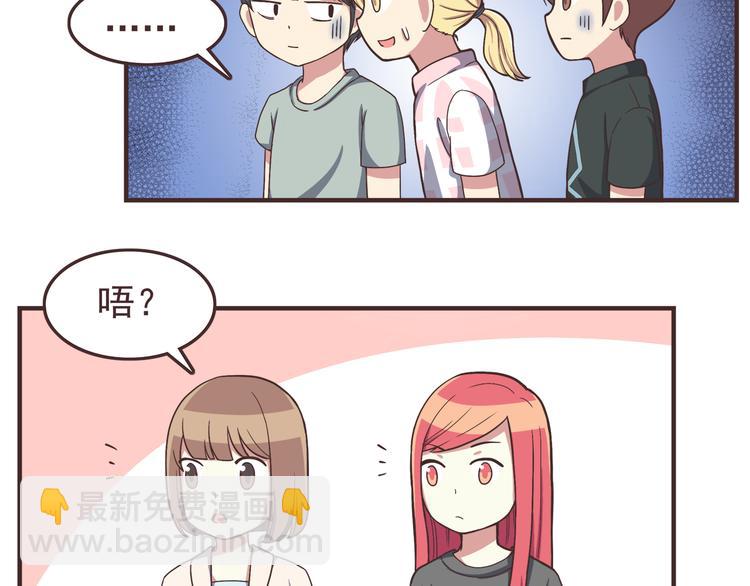 第42话 他连撒谎都不会23