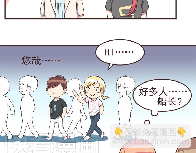 第42话 他连撒谎都不会24