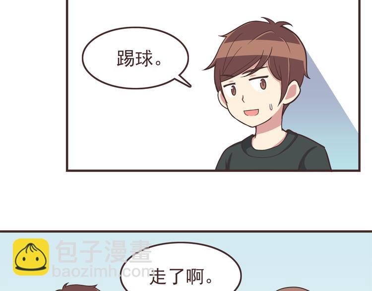第42话 他连撒谎都不会26