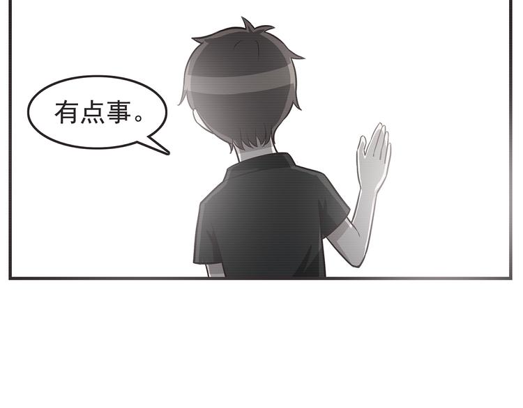 第42话 他连撒谎都不会3