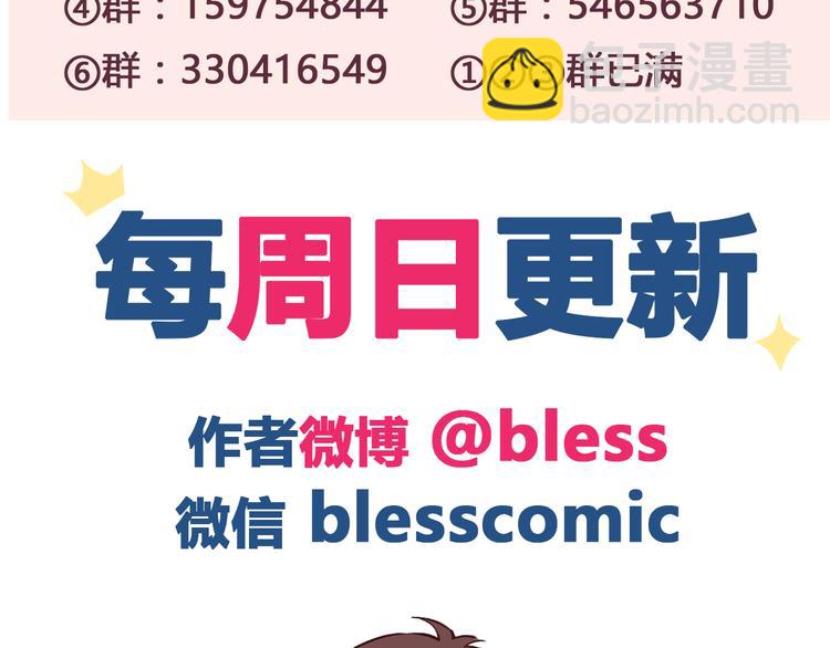 第42话 他连撒谎都不会33