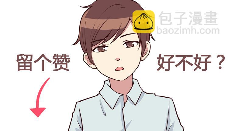 第42话 他连撒谎都不会34