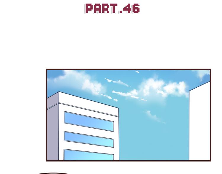 第46话 只要她开心就好了1