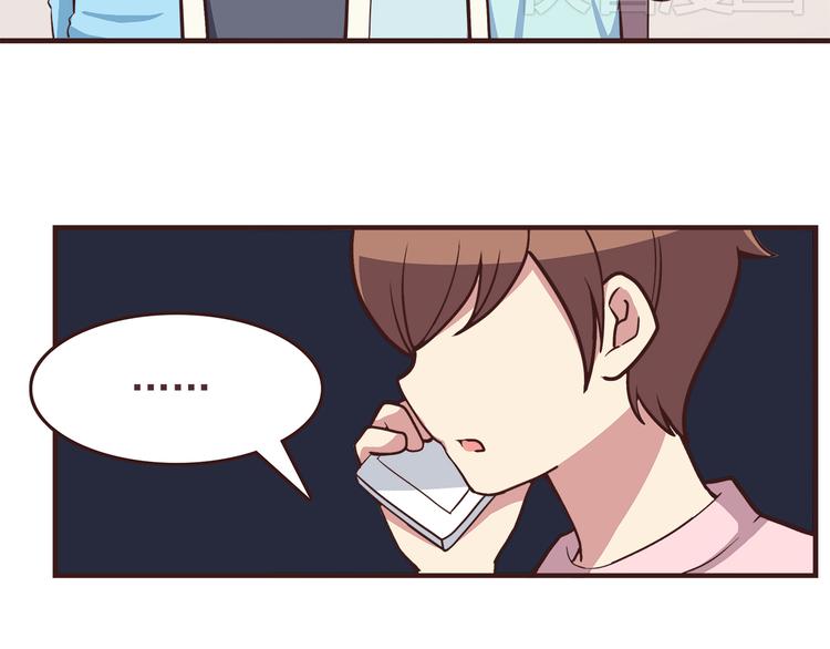 第46话 只要她开心就好了10