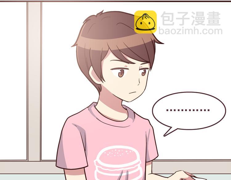 第46话 只要她开心就好了14