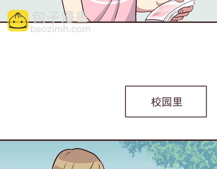 第46话 只要她开心就好了15