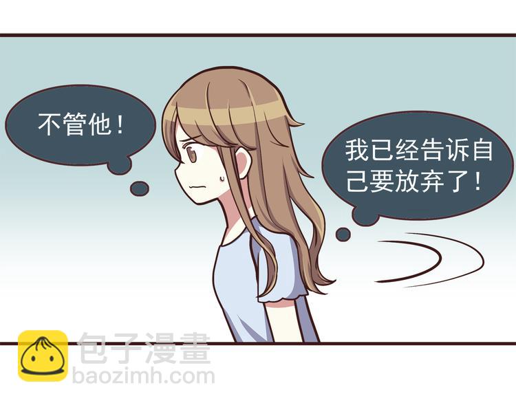第46话 只要她开心就好了19