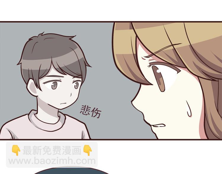 第46话 只要她开心就好了20
