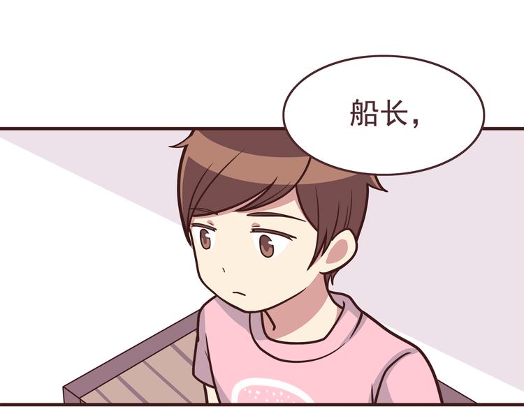 第46话 只要她开心就好了22