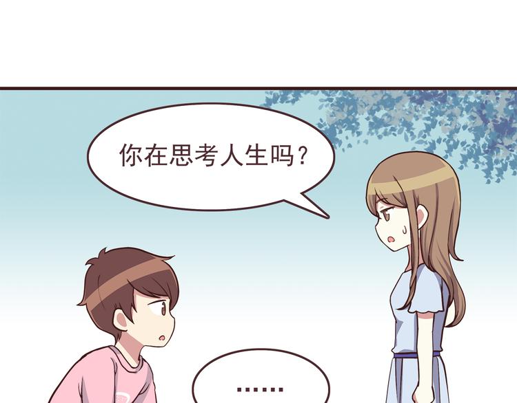 第46话 只要她开心就好了23