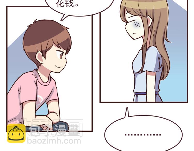第46话 只要她开心就好了25