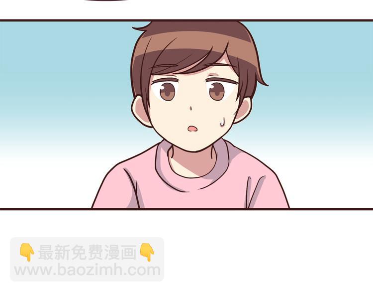 第46话 只要她开心就好了27